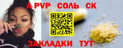 PSILOCYBIN Уссурийск
