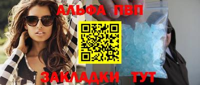 PSILOCYBIN Уссурийск