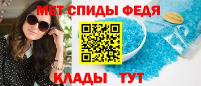 метамфетамин Усть-Джегута