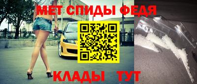 метамфетамин Усть-Джегута