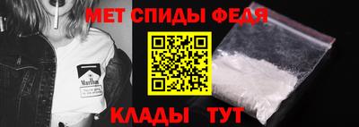 метамфетамин Усть-Джегута