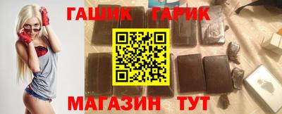 метамфетамин Усть-Джегута