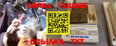 наркотики Усть-Илимск