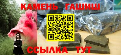 метамфетамин Усть-Джегута