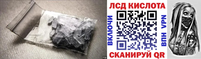 LSD-25 экстази ecstasy  Дальнереченск 