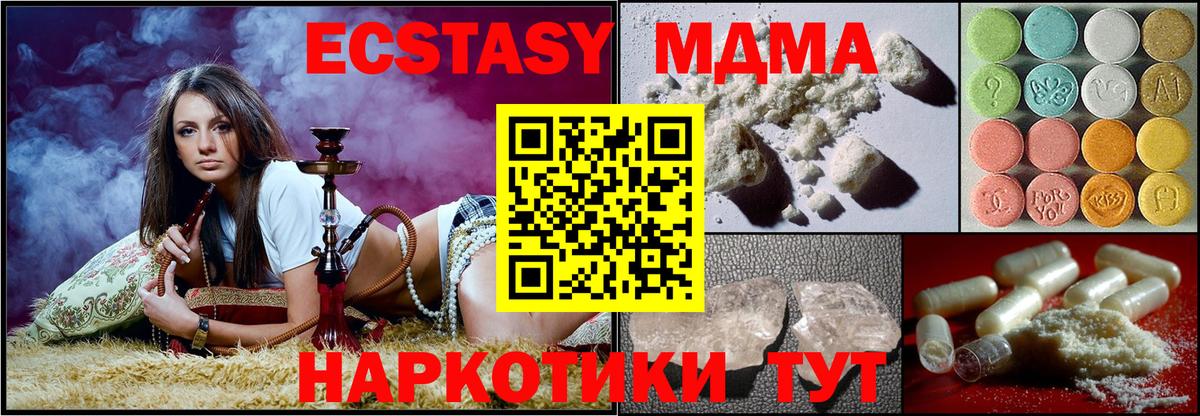 Дальнереченск  ГАШ  Бошки Шишки  Вход с VPN  Меф кристаллы 