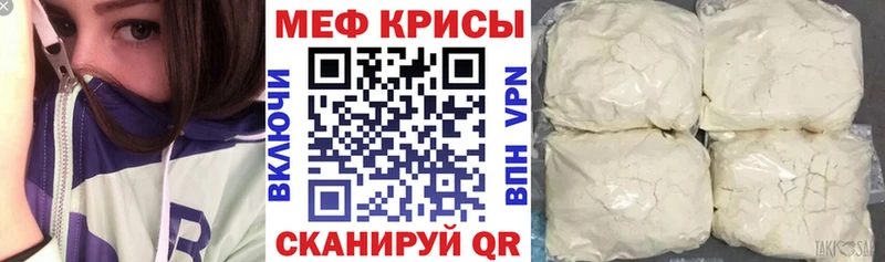МЕФ мука Дальнереченск