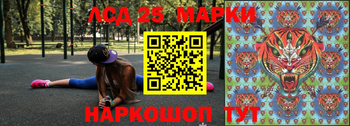 Марки N-bome 1500мкг  Наркотические марки  Вход с VPN  Дальнереченск  Марки N-bome 1500мкг 
