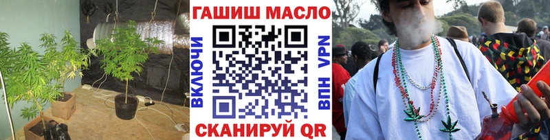 Дистиллят ТГК жижа  продажа наркотиков  Дальнереченск 