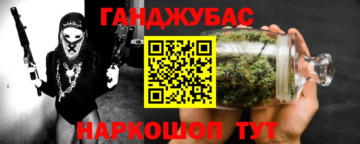 Бошки марихуана MAZAR  Вход с VPN  МАРИХУАНА планчик  Бошки Шишки планчик  Дальнереченск 